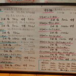 らーめん森や。 - 