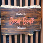 Ramen Break Beats - 