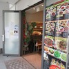 京華樓 鶴屋町CRANE店
