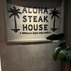 ALOHA STEAK HOUSE