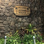 ALOHA STEAK HOUSE - 