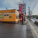 から揚げ専門店 鶏一番 - 店の入り口