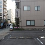 絵里奈 - 外観その１