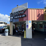 Rainbow DRIVE-IN - 