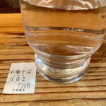 中華蕎麦 春馬 - 今朝は2番〜✨✨✨