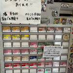 陽はまたのぼる - 