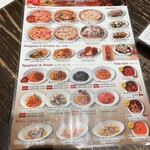 カプリチョーザ - 