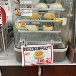 セブンイレブン - 