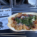 たこ焼きいずみ - 料理写真: