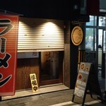 Nippombashi Saka Ichi - 