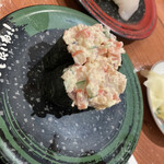 Sushi Kuine - 