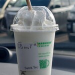 スターバックス・コーヒー - 別角度