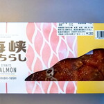 三咲羽や - 海峡漬ちらし