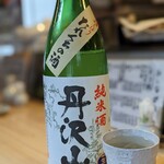 天史朗鮨 - 隆（美山錦）　神奈川県　川西屋酒造