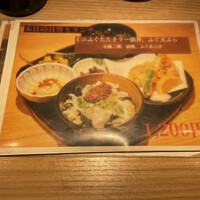 焼きふぐ 優ふく 北新地店 - 