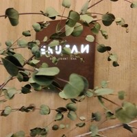 ERUTAN RESTAURANT BAR - 