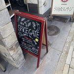 SPICE GATE - 外観の様子