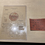 SPICE GATE - メニュー