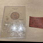 SPICE GATE - メニュー