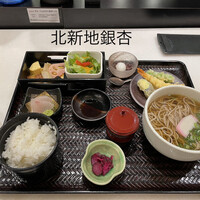 北新地　銀杏 - 