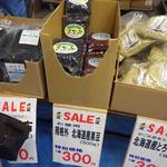 ホッカン - ついお豆のハネ品も購入～ことこと煮ます（笑）