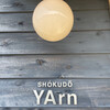 SHOKUDO YArn