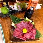 Uojin To Toro - 