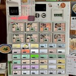 寿製麺 よしかわ - 