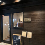 中華ダイニング 一途一心 - 