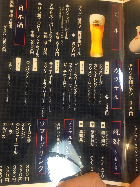 隨園食單　中国料理　献立表　昭和39年発行　非売品 隨園食單 中国料理 献立表 昭和39年発行 非売品の通販 by サクラ