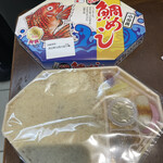 東西逸品こみち  - 