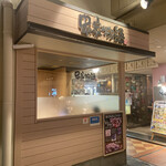 Kagura Shokudou Kushiya Monogatari - 店舗入り口