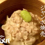 Nikomi To Sawa- Tsubameba - 