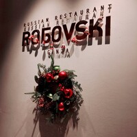 Russian Restaurant ROGOVSKI 銀座 - お店の入口