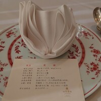 赤坂璃宮 赤坂本店 - 