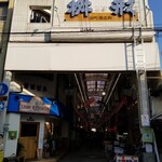 満寿形屋 - 