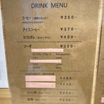 あまいろ コーヒーとたい焼き - 