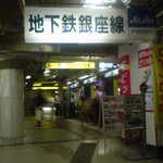 ほんとに電車がきますよ～