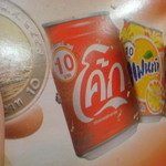 モンティー - ポスター