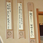 京都祇園 天ぷら八坂圓堂 - 