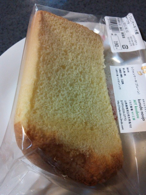 MY工房（マイコウボウ） - 南寒河江（ケーキ）の写真