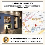 Salon de MINATO - 