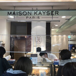 MAISON KAYSER SHOP - 