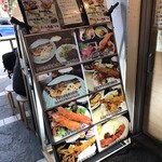 ダイニングステージ 佐海屋 - 