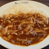 CURRY HOUSE CoCo壱番屋 佐伯区西風新都店