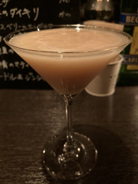 Natural Bar Materia photo 2