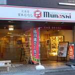 Miyamoto Munashi - 