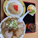 オーモリラーメン - チャーハンセット（チャーシューメンに変更）