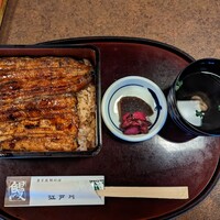 江戸川 ならまち店 - うな重竹3700円