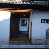 うなぎ家 しば福や - 
